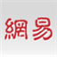 网易 Logo